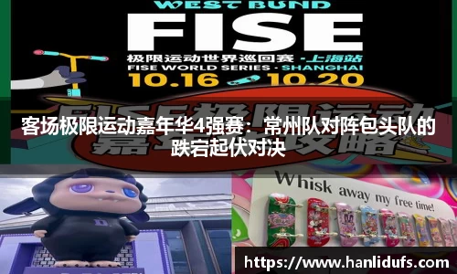 OETY欧亿·(中国)体育官方网站