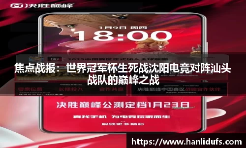 OETY欧亿·(中国)体育官方网站