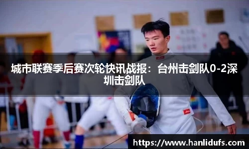 OETY欧亿·(中国)体育官方网站