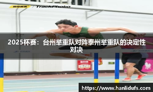 OETY欧亿体育